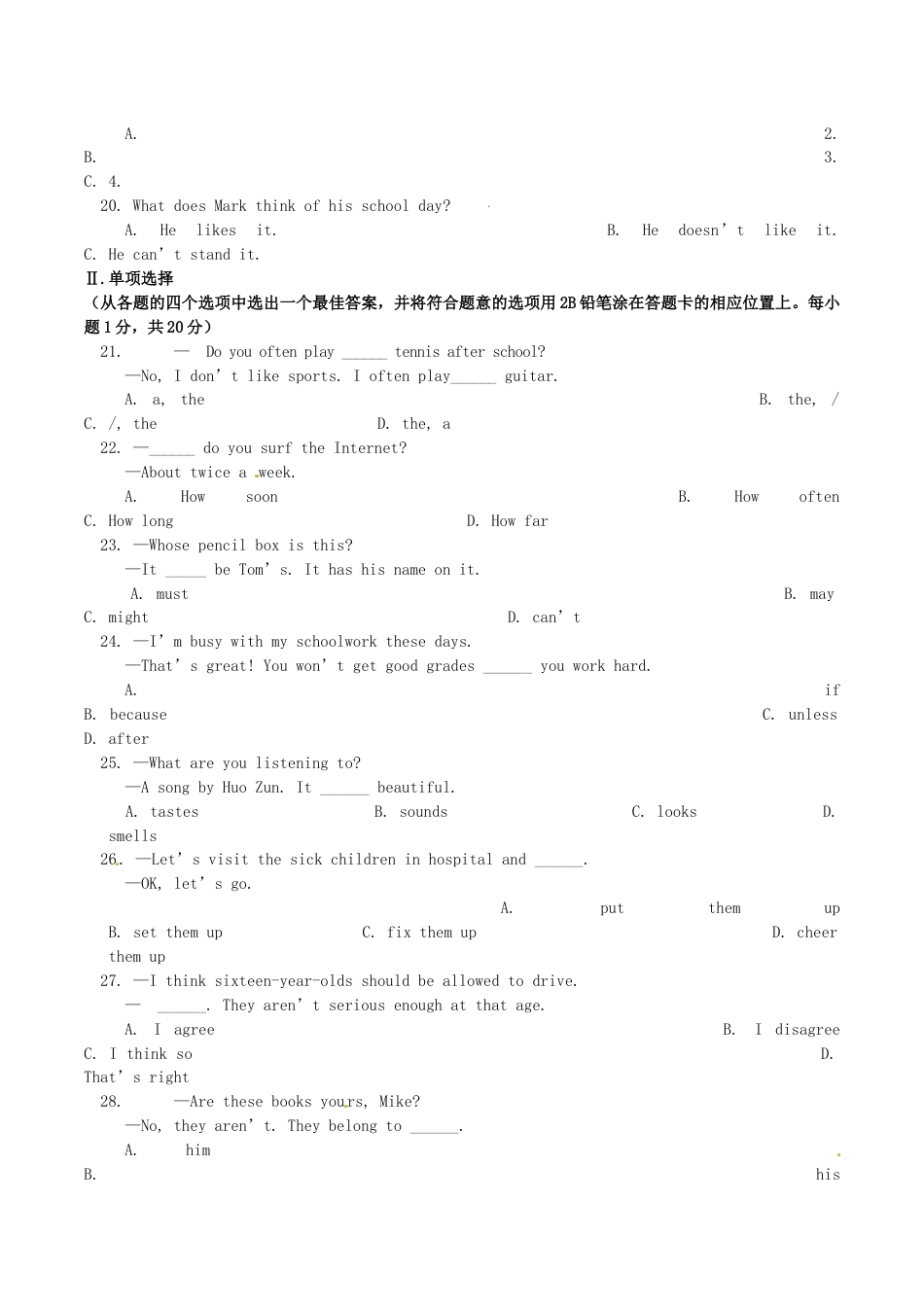 2014年辽宁省丹东市中考英语试题含答案.doc_第3页