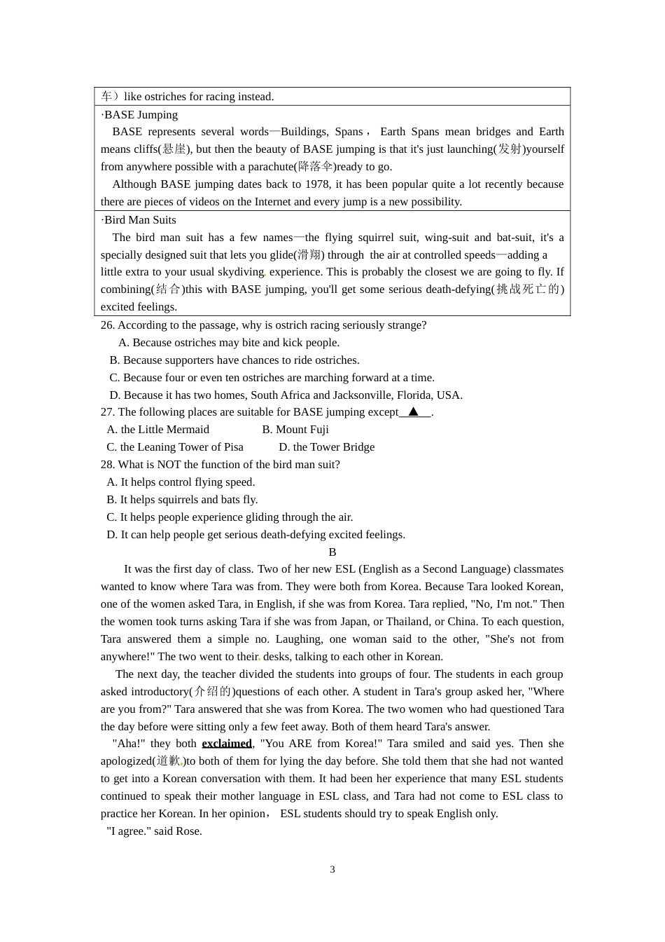 2014年江苏省镇江市中考英语试题及答案.doc_第3页