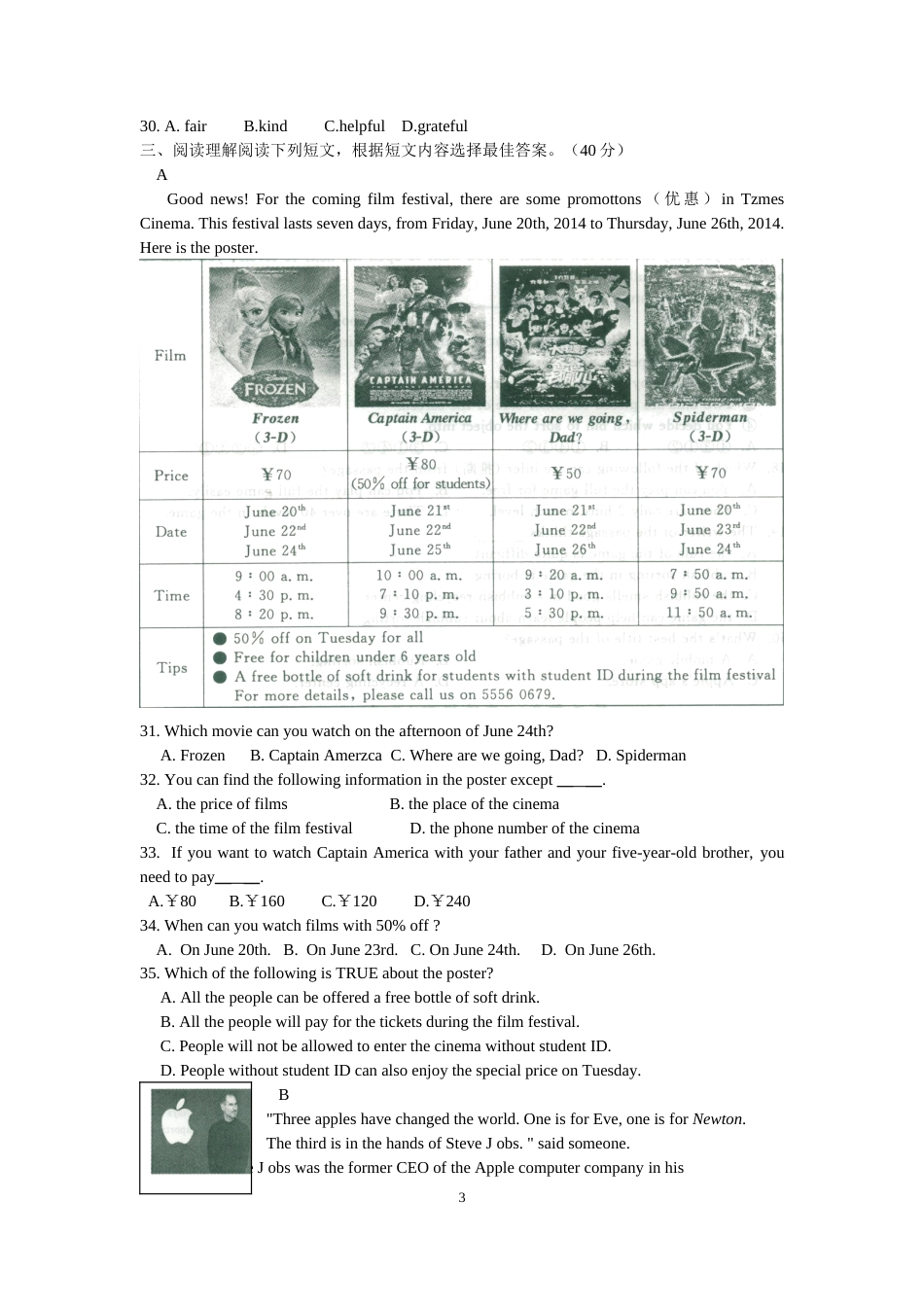 2014年江苏省泰州市中考英语试题及答案.doc_第3页