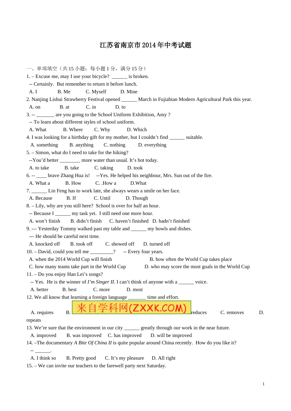 2014年江苏省南京市中考英语试题及答案.doc_第1页