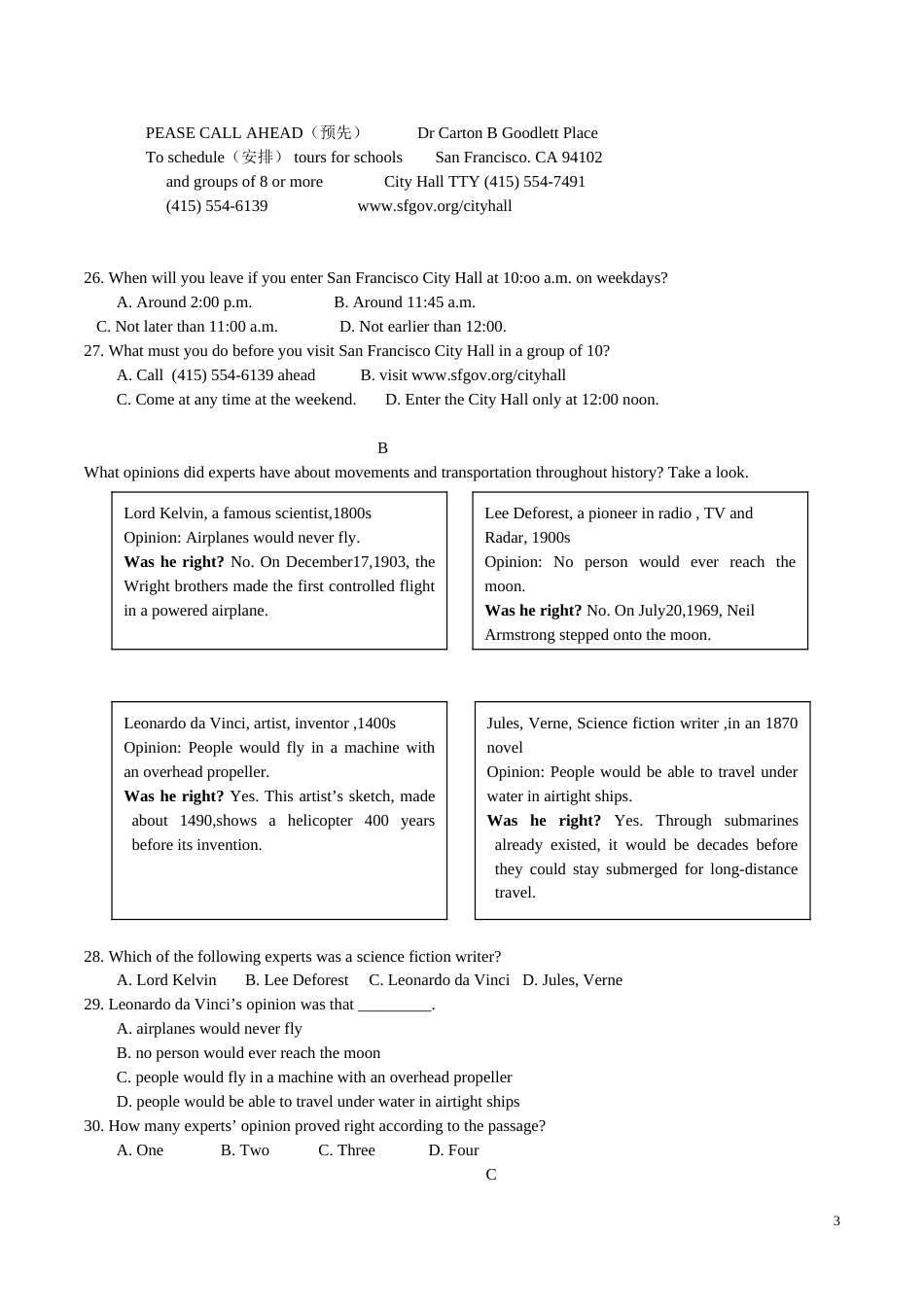 2014年江苏省南京市中考英语试题及答案.doc_第3页