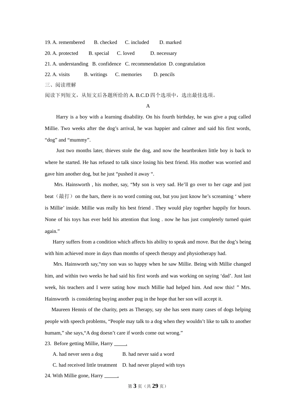2014年江苏省常州市中考英语试题及答案.doc_第3页