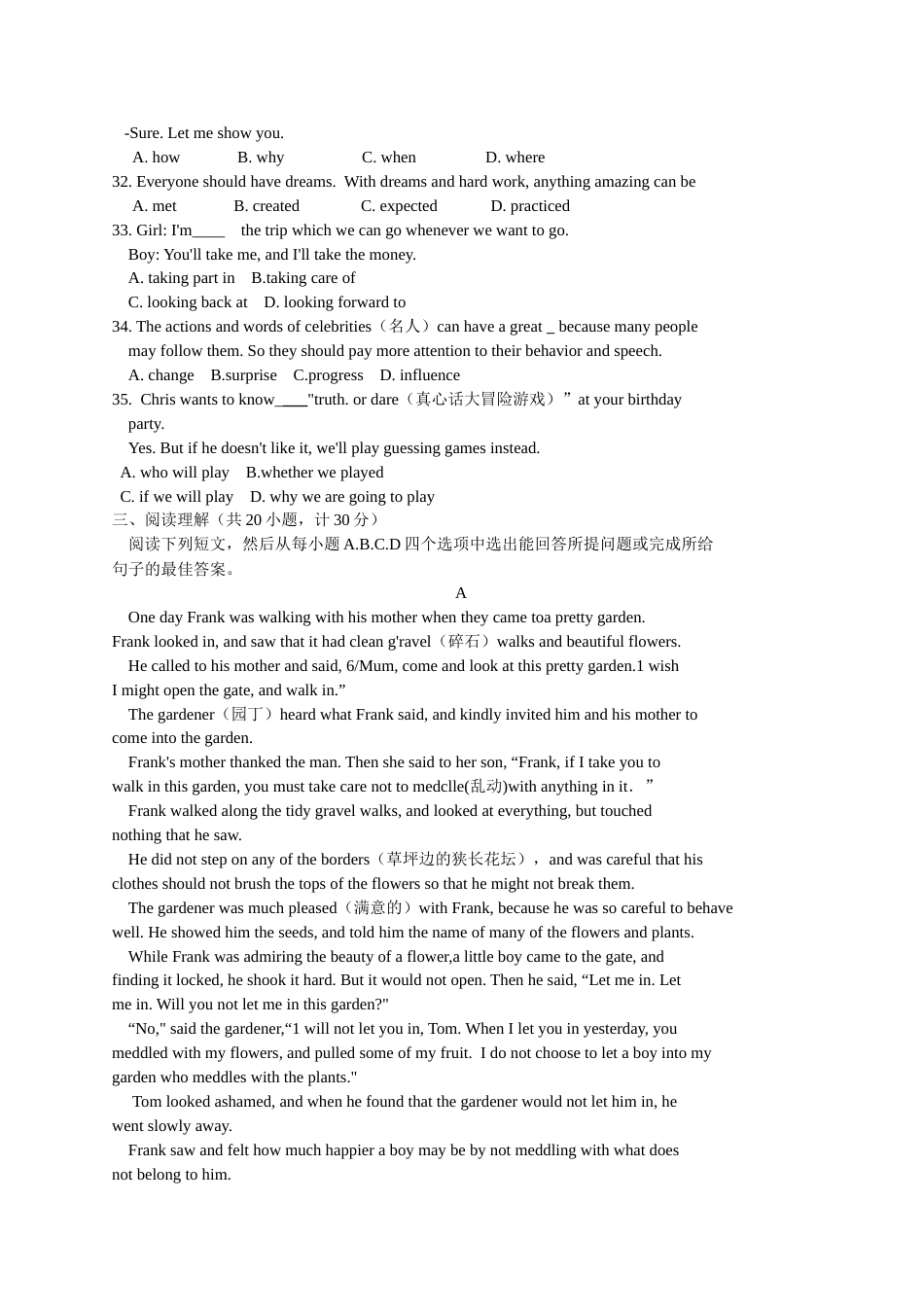 2015年山东省东营市中考英语试题及答案.doc_第3页