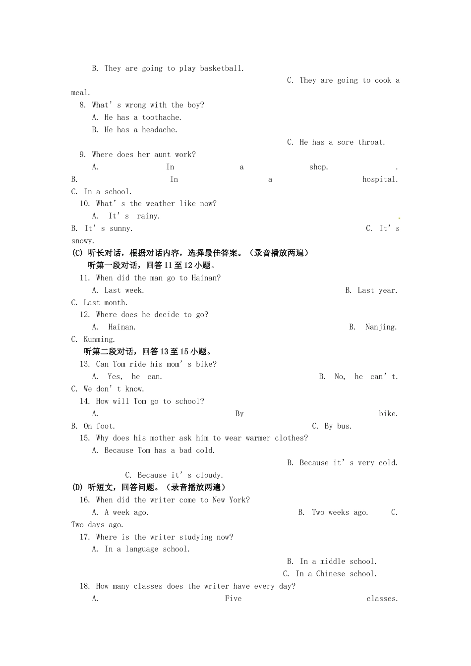 2015年辽宁丹东中考英语试题及答案.doc_第2页