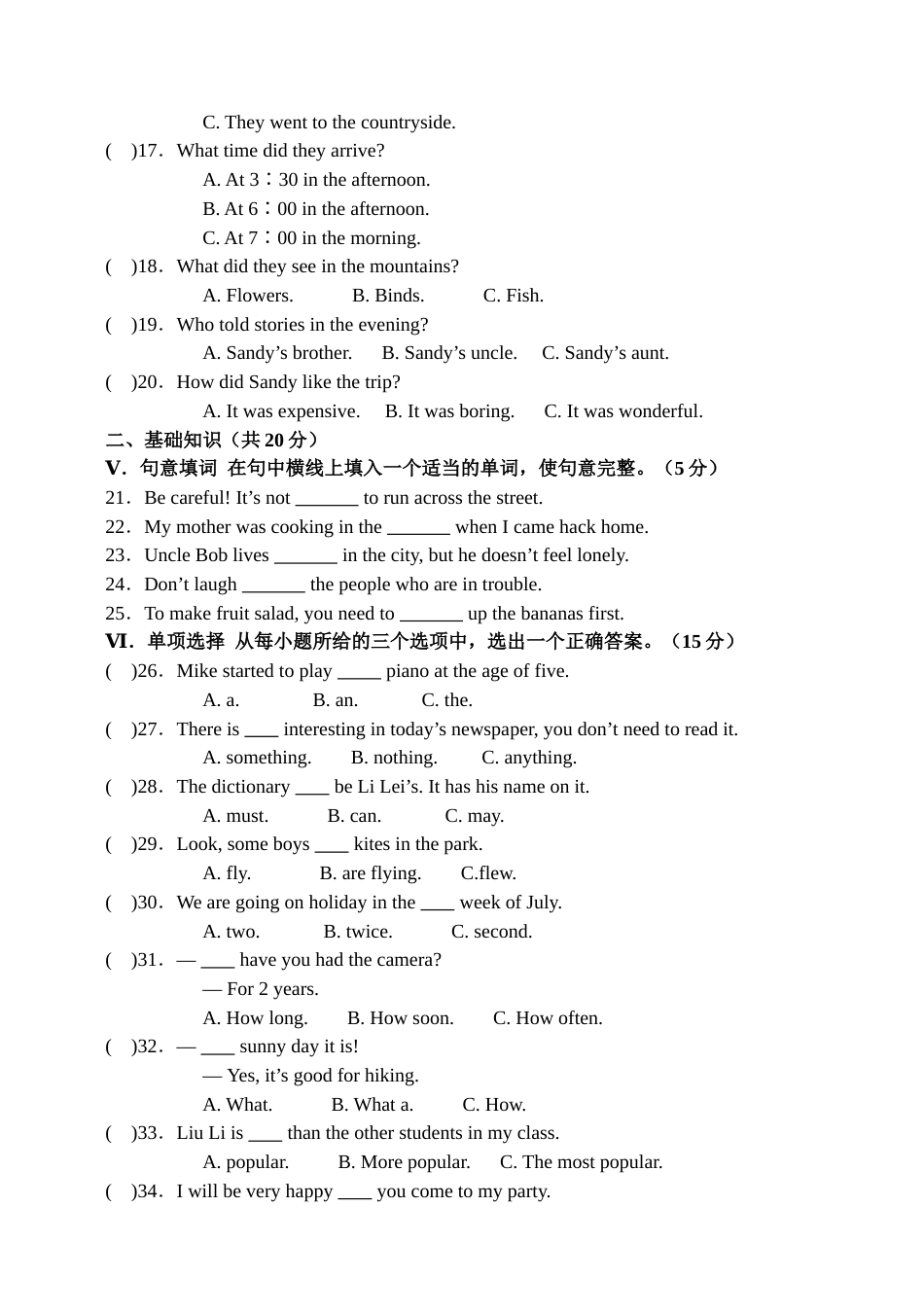 2015年吉林省中考英语试题及答案.doc_第2页