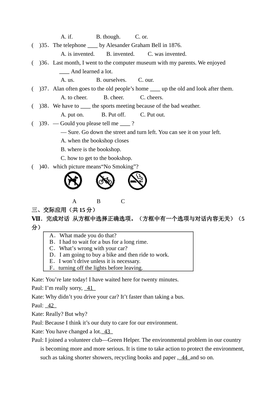 2015年吉林省中考英语试题及答案.doc_第3页
