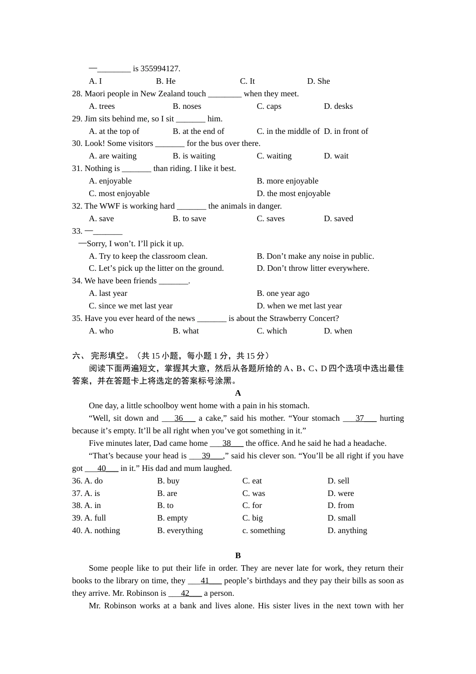2015年广西南宁市中考英语试题及解析.doc_第3页