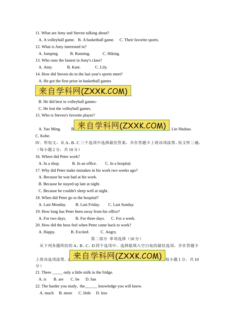 2015年毕节市中考英语试题及答案.doc_第2页