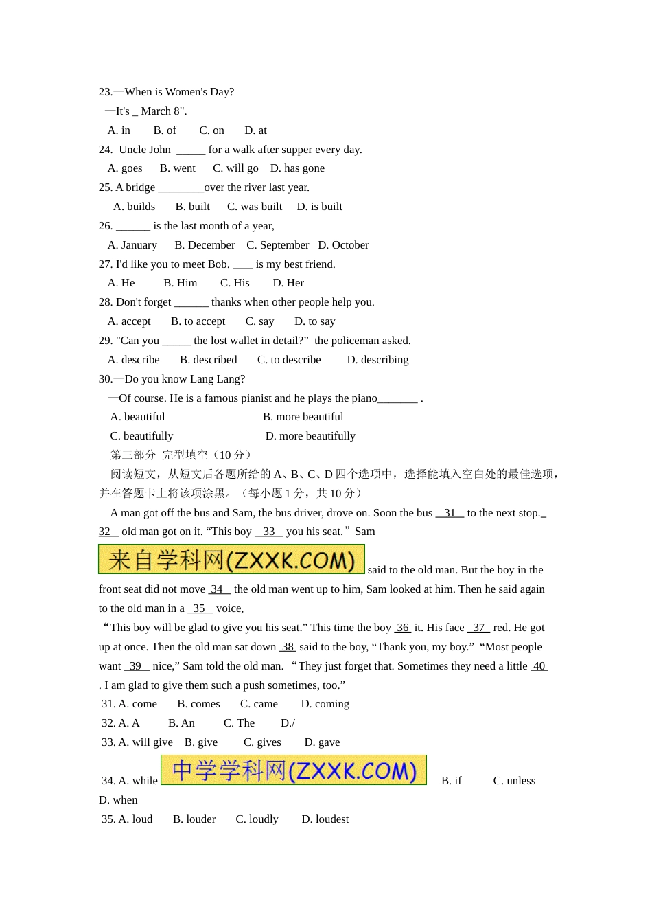 2015年毕节市中考英语试题及答案.doc_第3页