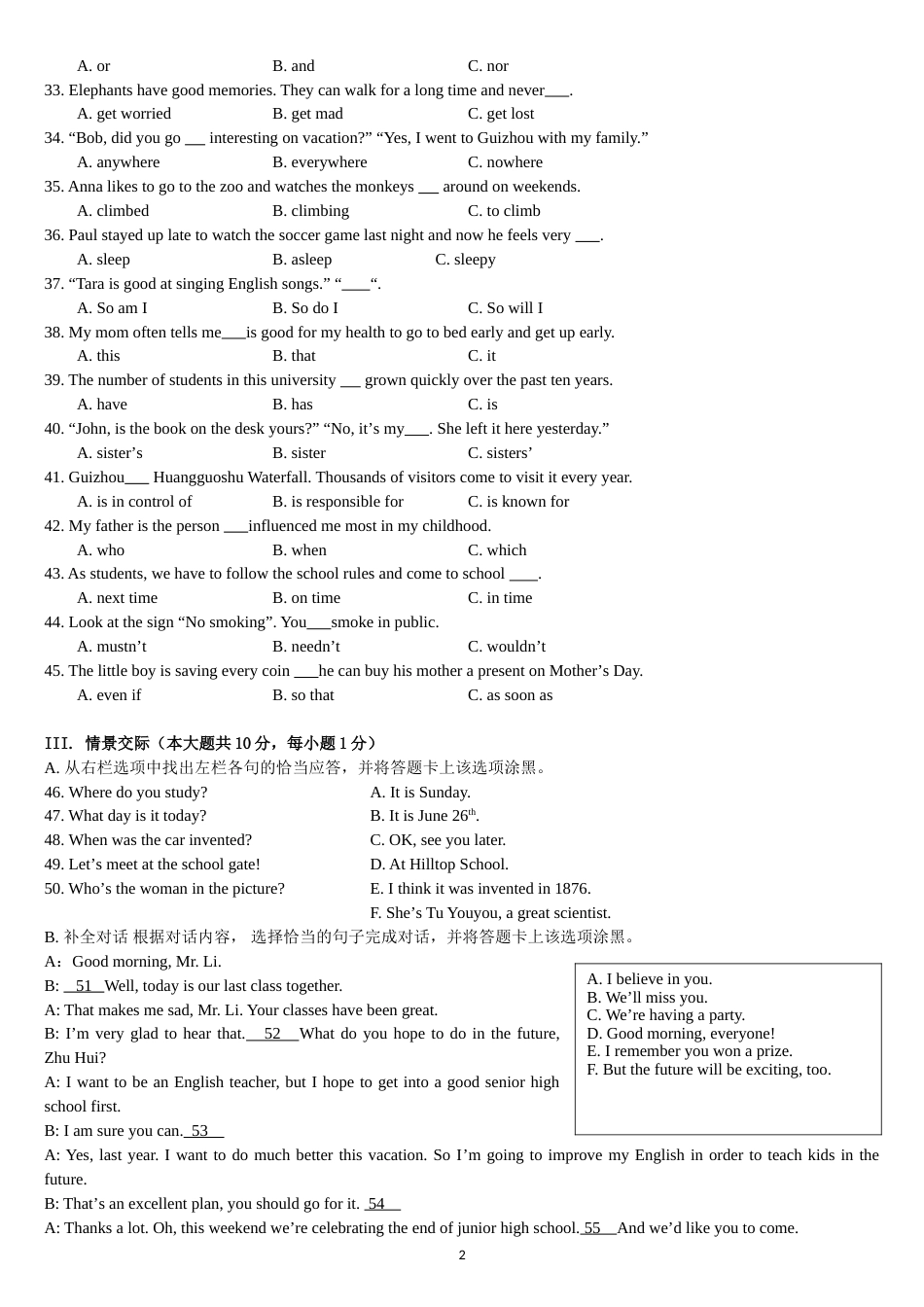 2016年贵阳市中考英语试卷及答案.doc_第2页