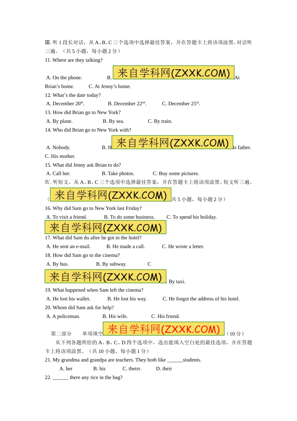 2016年毕节市中考英语试题及答案.doc_第2页