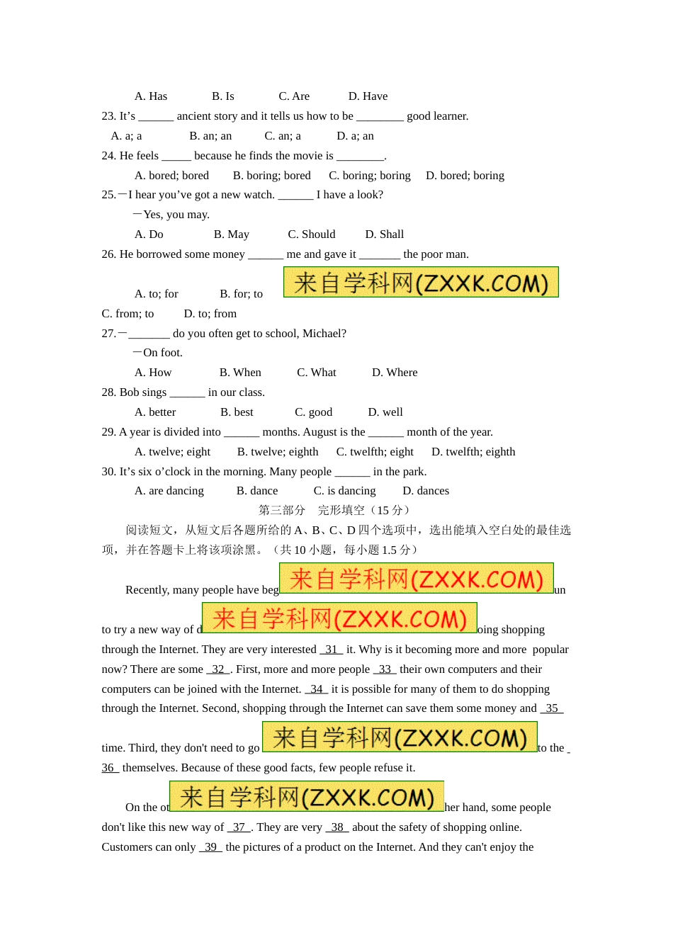 2016年毕节市中考英语试题及答案.doc_第3页