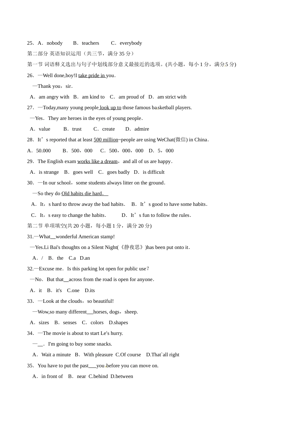 2015年中考真题精品解析 英语（云南曲靖卷）精编word版（原卷版）(1).doc_第3页