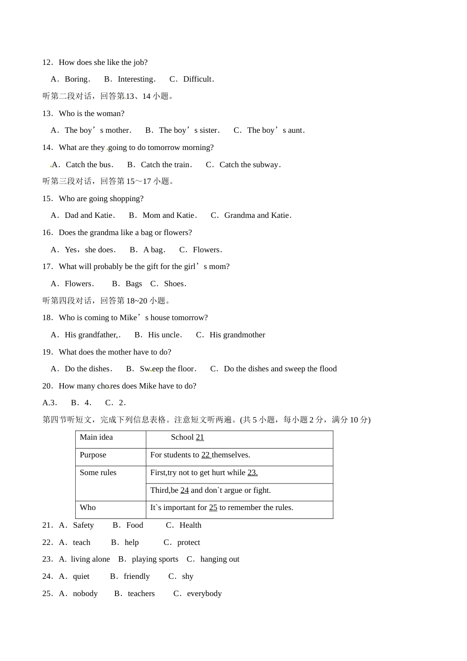 2015年中考真题精品解析 英语（云南曲靖卷）精编word版（解析版）(1).doc_第2页