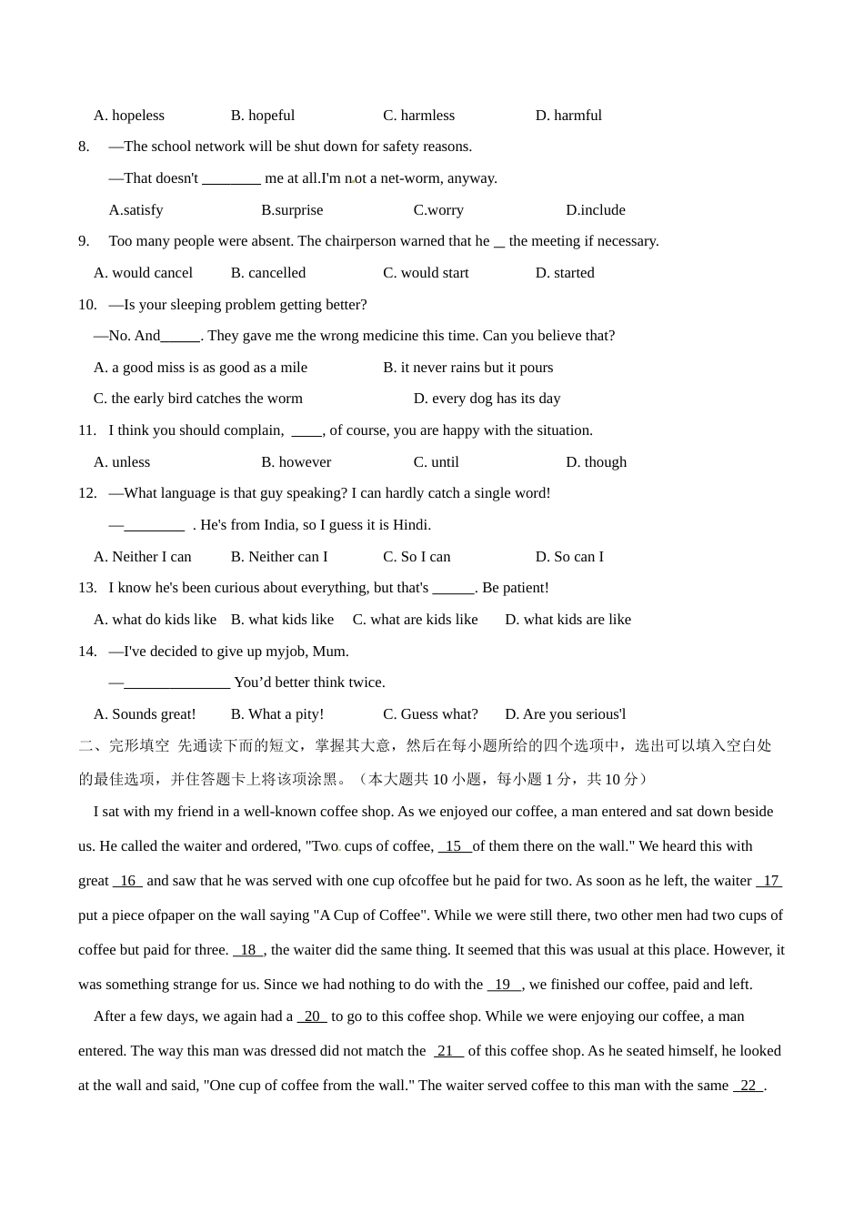 2015年中考真题精品解析 英语（无锡卷）精编word版（原卷版）.doc_第2页
