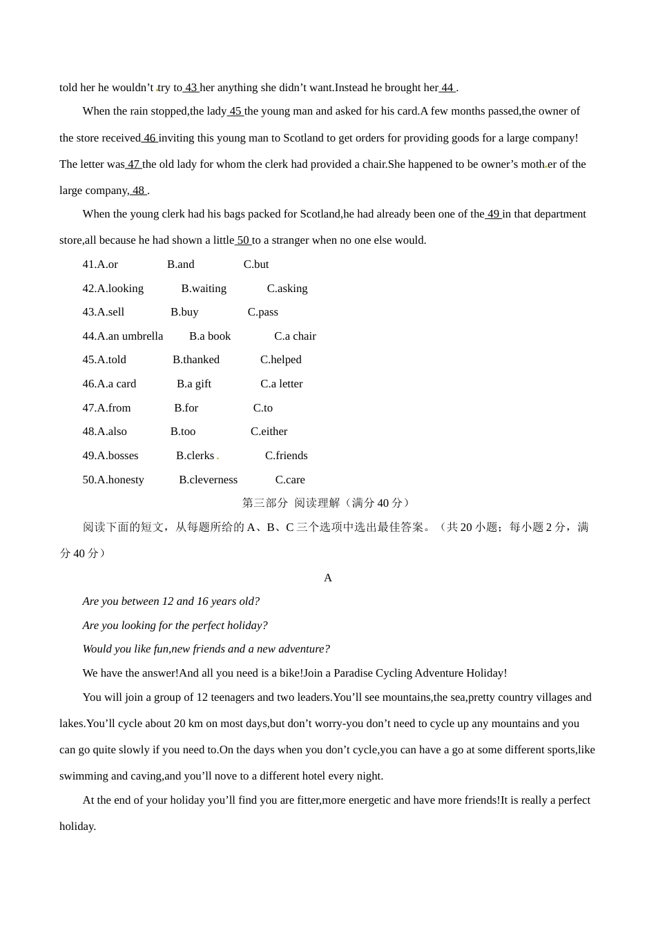 2015年中考真题精品解析 英语（四川自贡卷）精编word版（原卷版）.doc_第3页