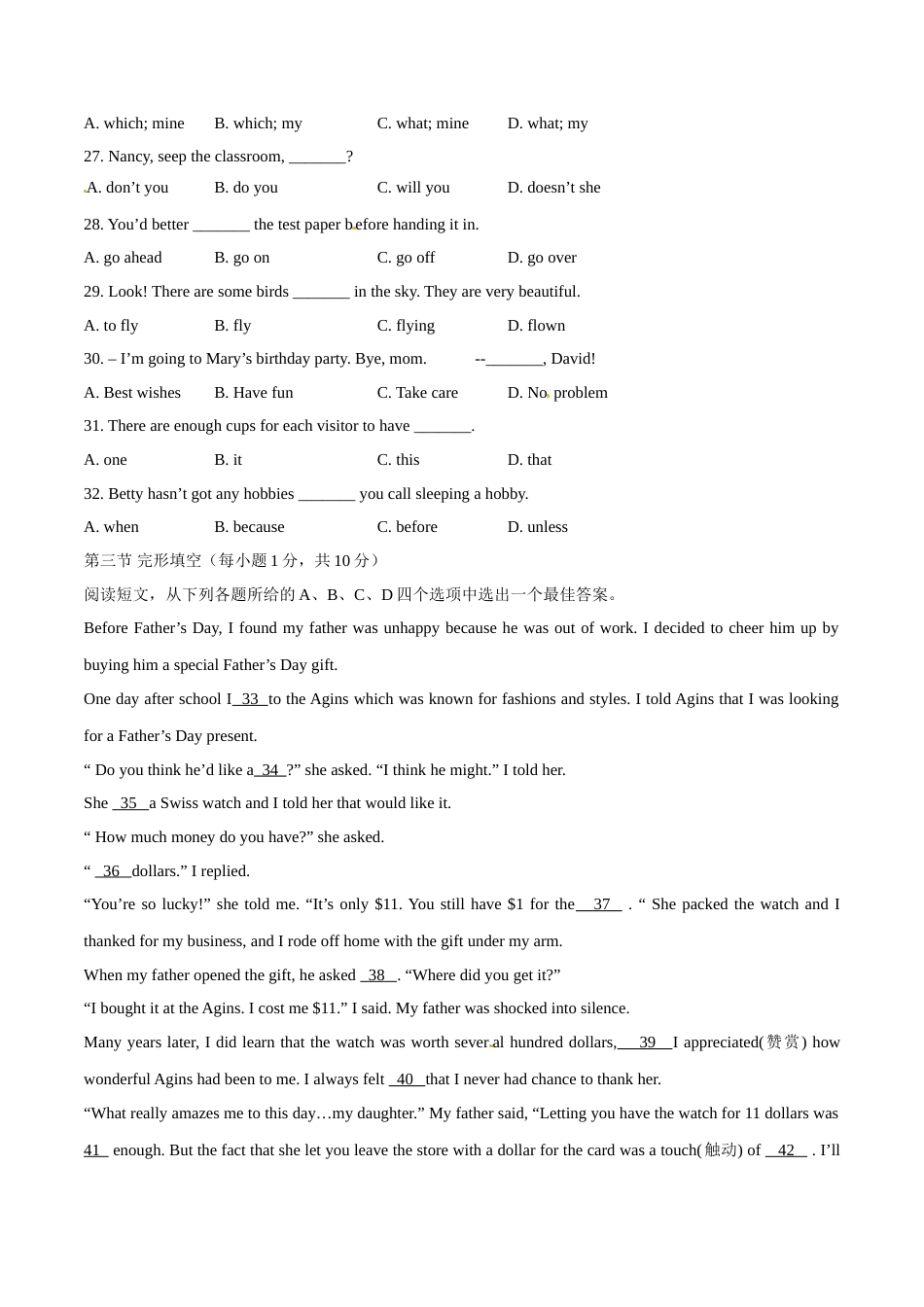 2015年中考真题精品解析 英语（四川卷）精编word版（原卷版）.doc_第3页