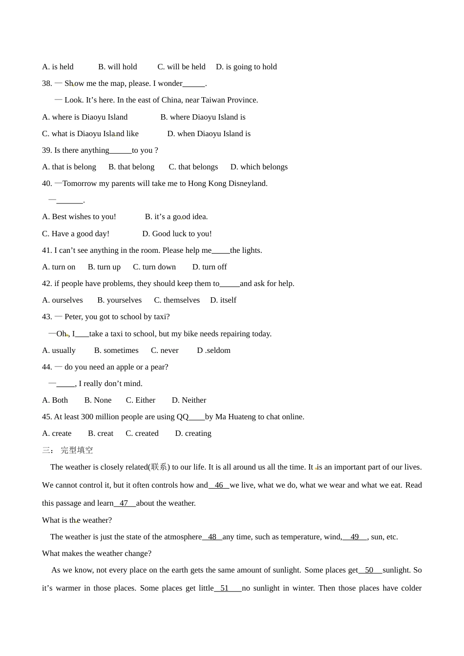 2015年中考真题精品解析 英语（汕尾卷）精编word版（原卷版）.doc_第2页