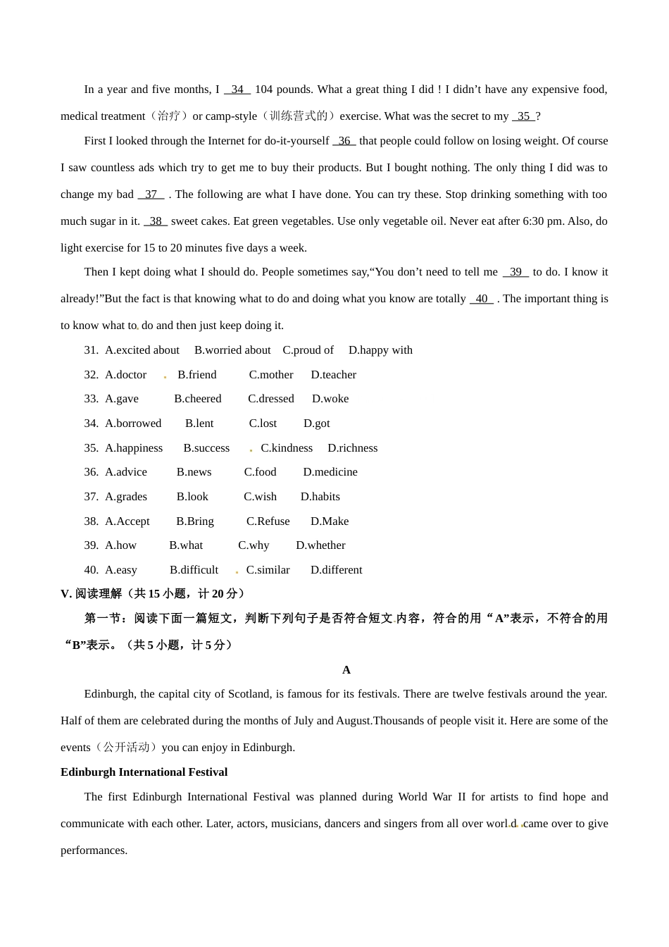 2015年中考真题精品解析 英语（陕西卷）精编word版（原卷版）.doc_第2页
