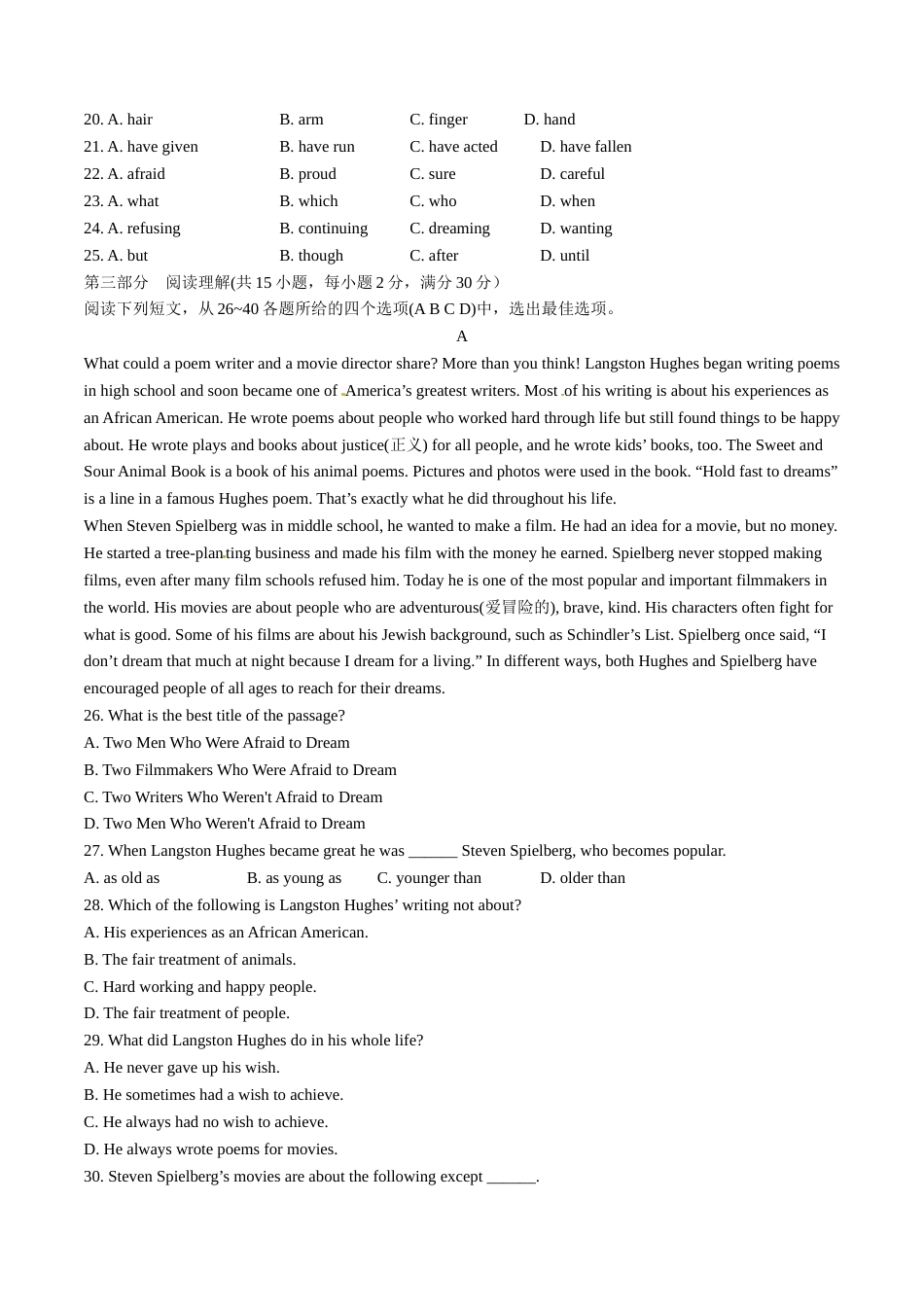 2015年中考真题精品解析 英语（山东枣庄卷）精编word版（原卷版）.doc_第3页