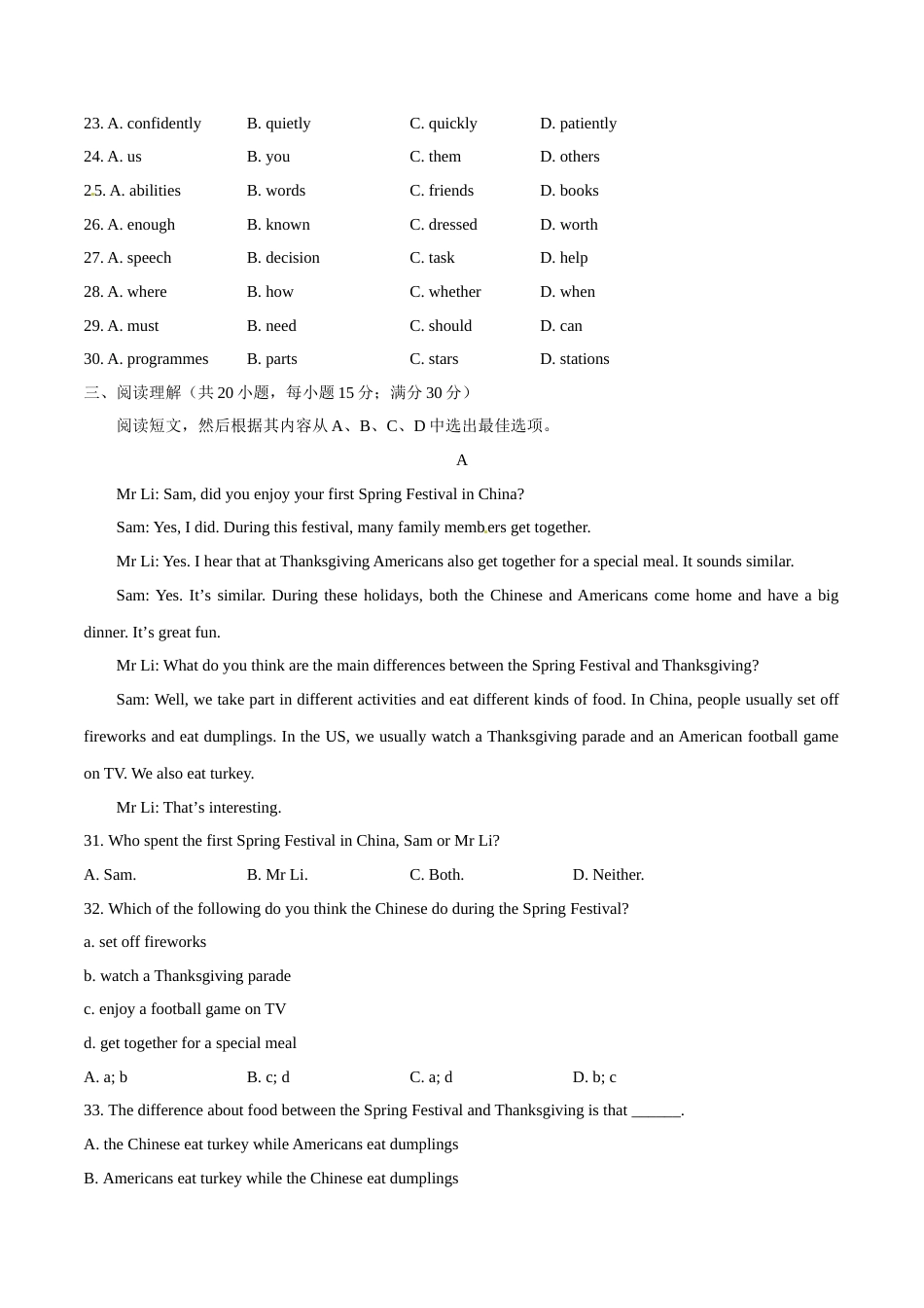 2015年中考真题精品解析 英语（辽宁沈阳卷）精编word版（原卷版）.doc_第3页