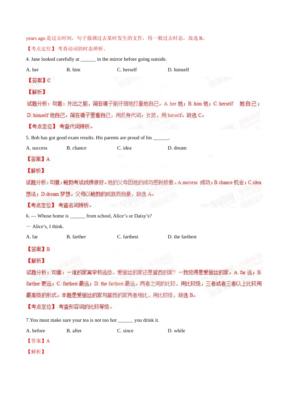 2015年中考真题精品解析 英语（辽宁沈阳卷）精编word版（解析版）.doc_第2页