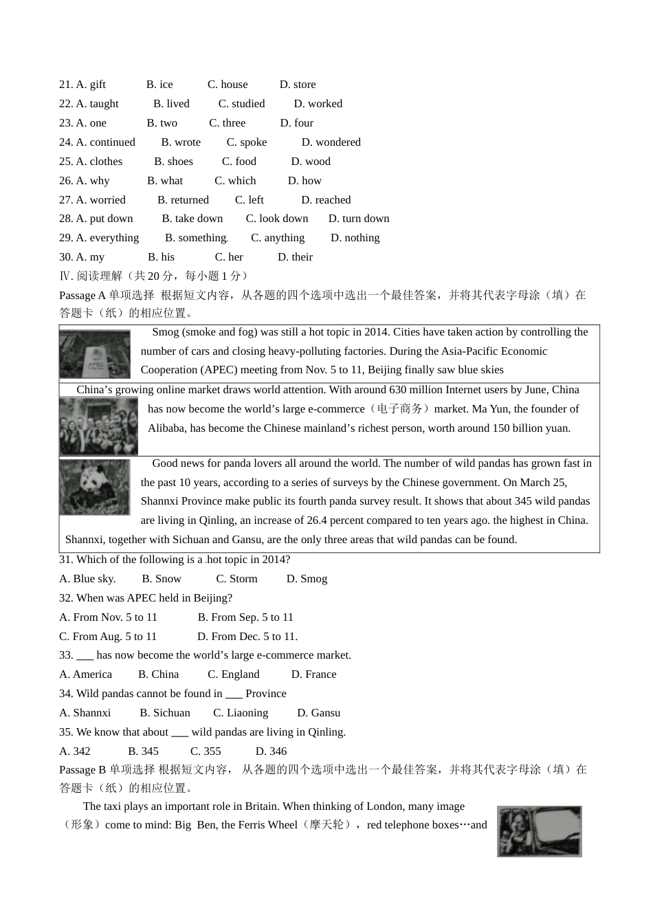 2015年中考真题精品解析 英语（辽宁锦州卷）精编word版（原卷版）.doc_第3页