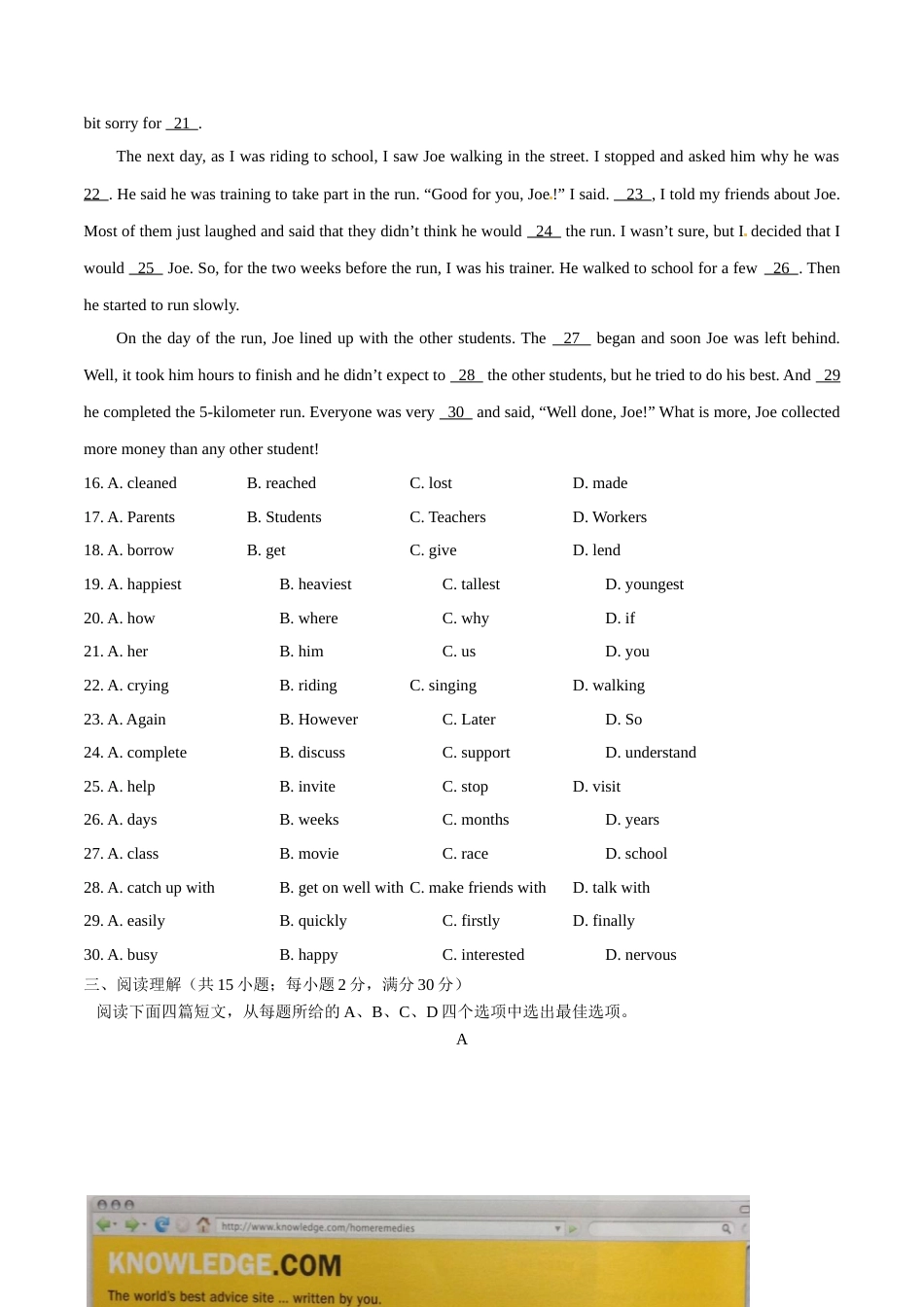 2015年中考真题精品解析 英语（丽水卷）精编word版（原卷版）.doc_第3页