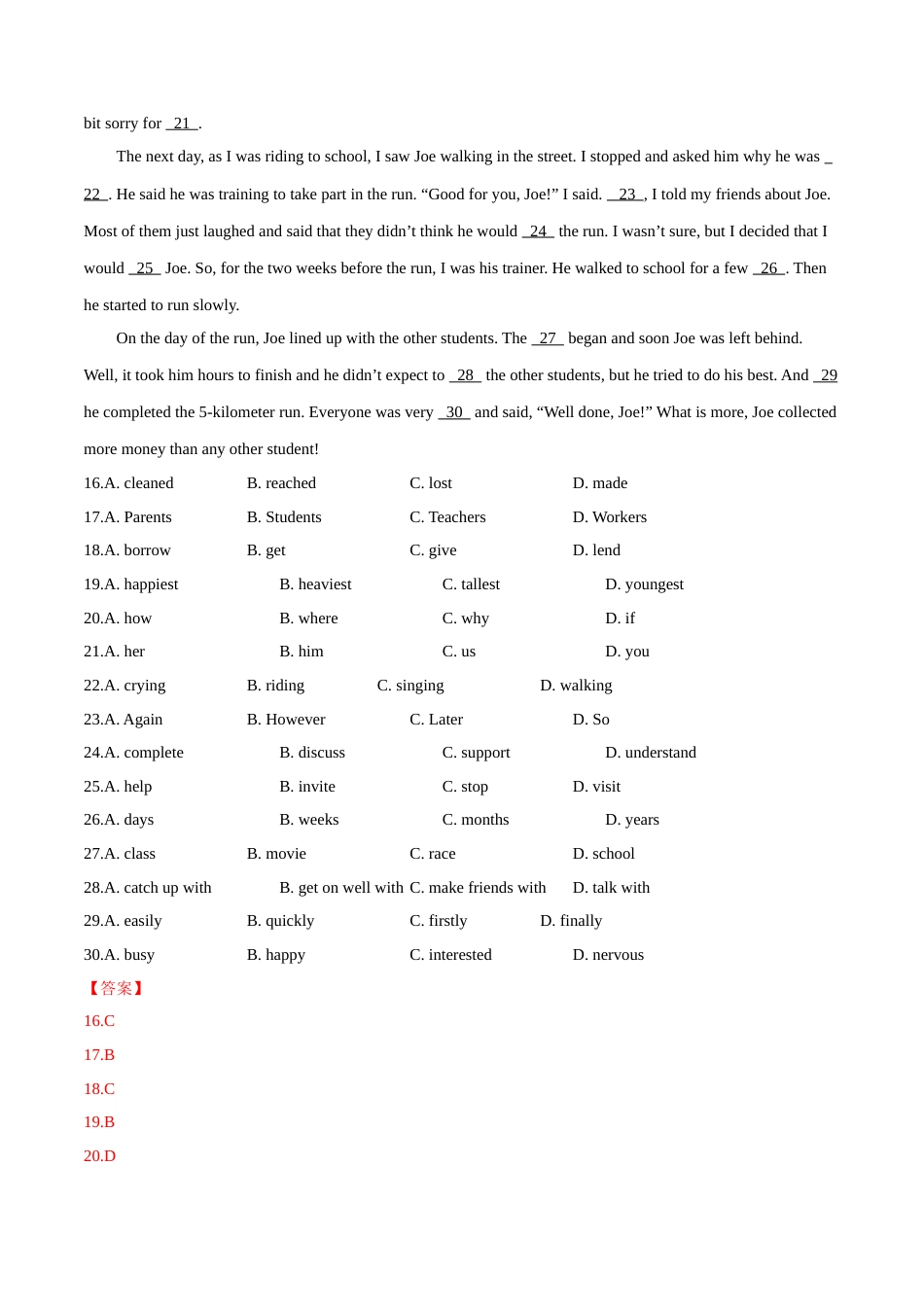 2015年中考真题精品解析 英语（丽水卷）精编word版（解析版）.doc_第3页