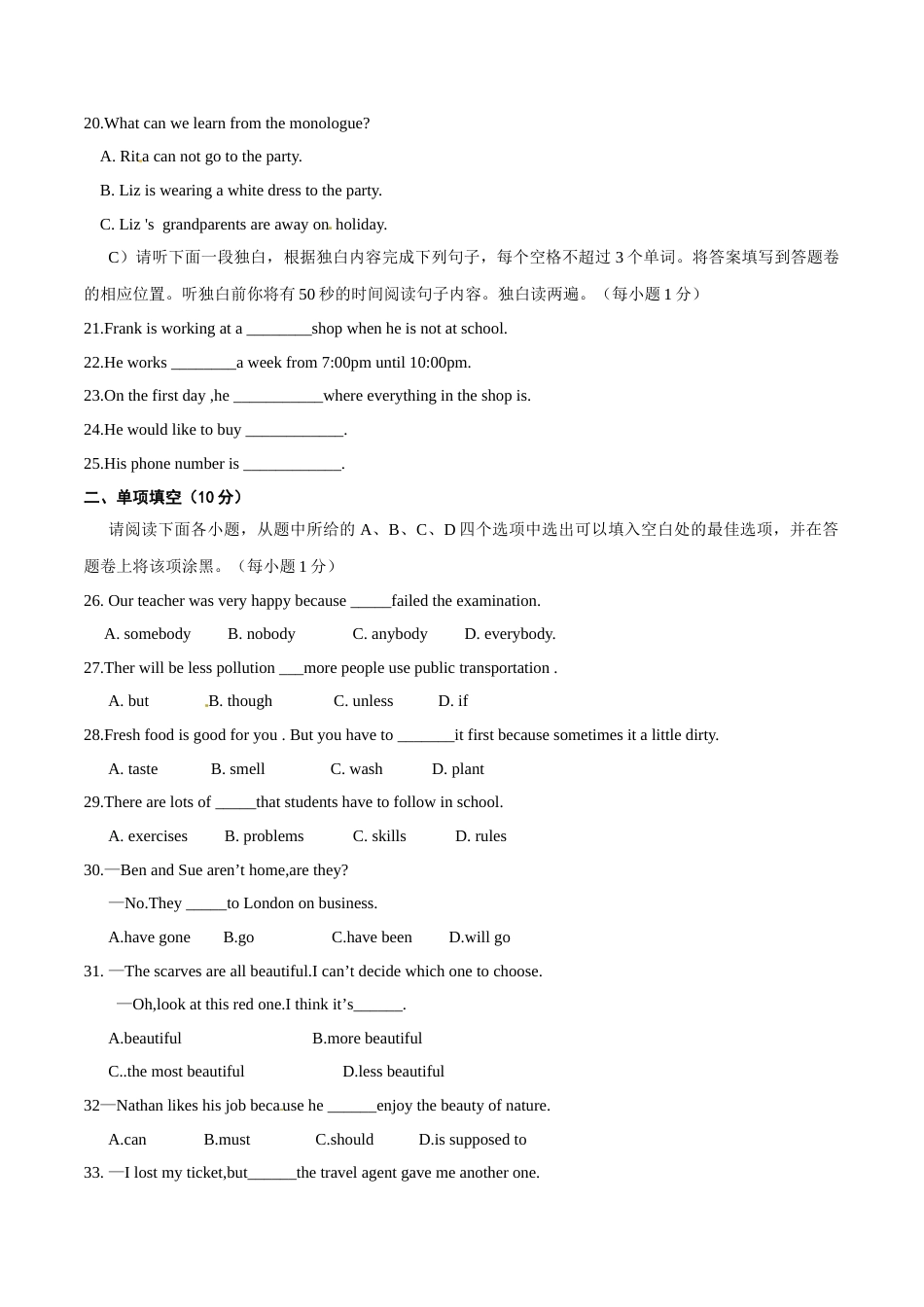 2015年中考真题精品解析 英语（江西南昌卷）精编word版（原卷版）.doc_第3页