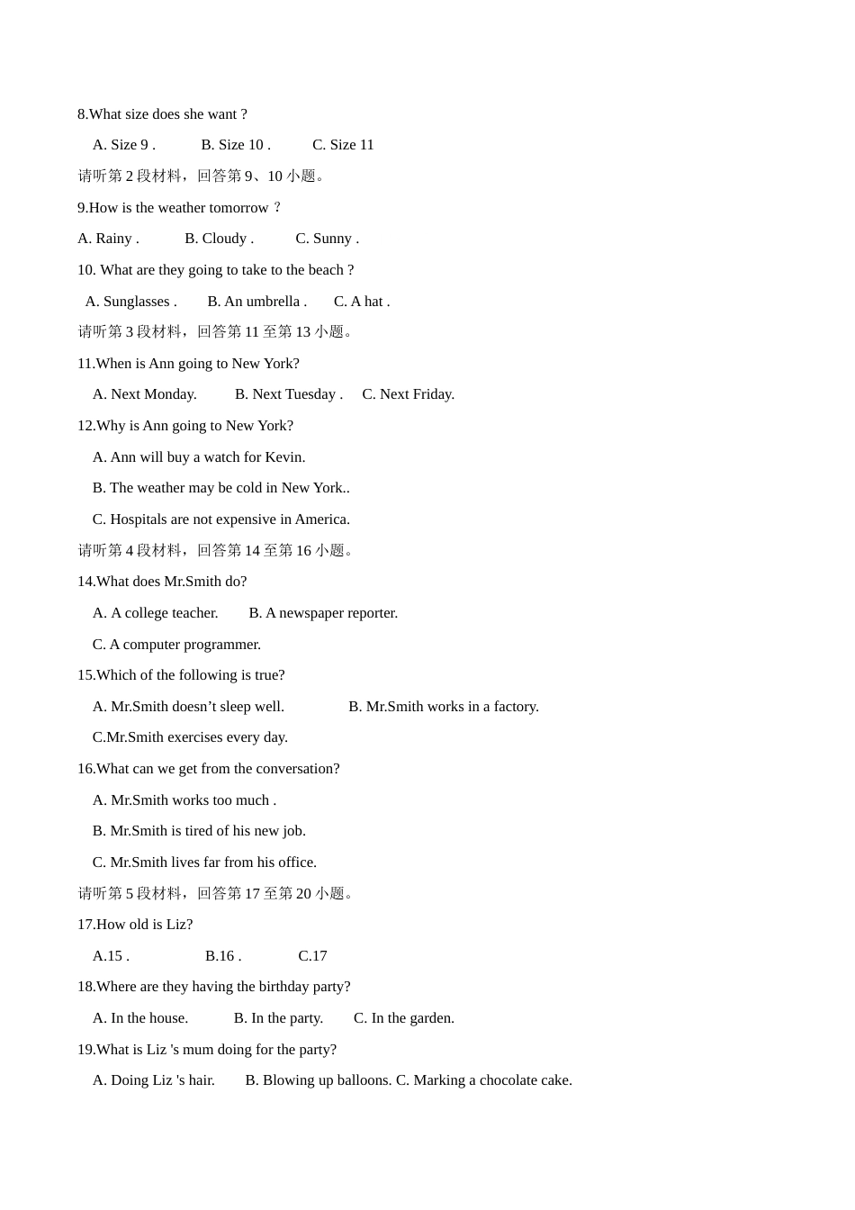2015年中考真题精品解析 英语（江西卷）精编word版（原卷版）.doc_第2页