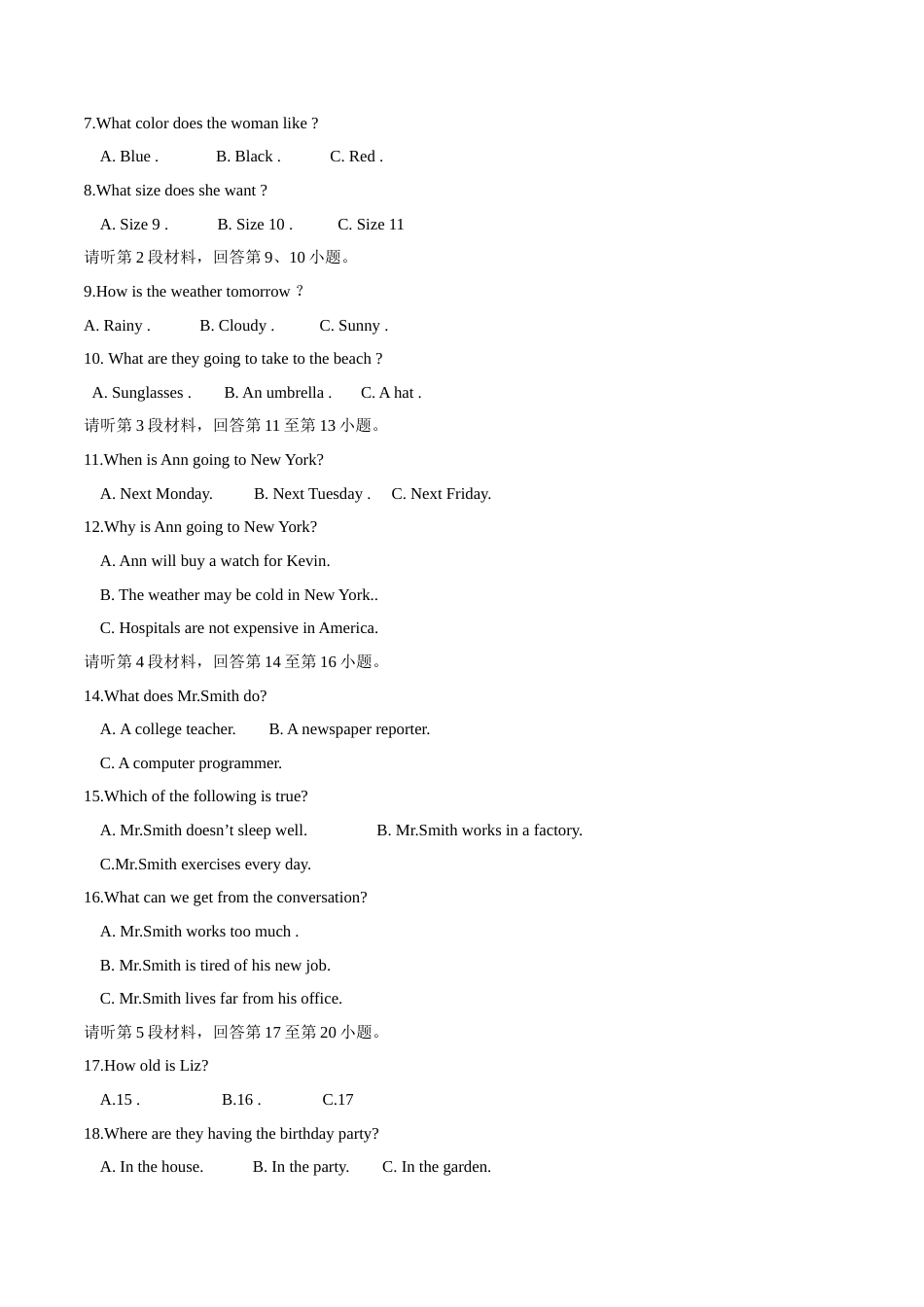 2015年中考真题精品解析 英语（江西卷）精编word版（解析版）.doc_第2页