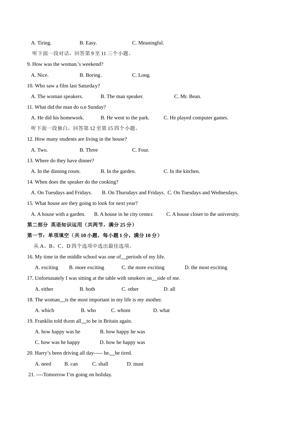 2015年中考真题精品解析 英语（杭州卷）精编word版（原卷版）.doc_第2页