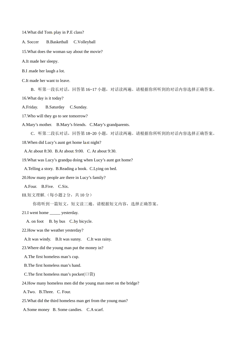 2015年中考真题精品解析 英语（广西河池卷）精编word版（原卷版）.doc_第2页