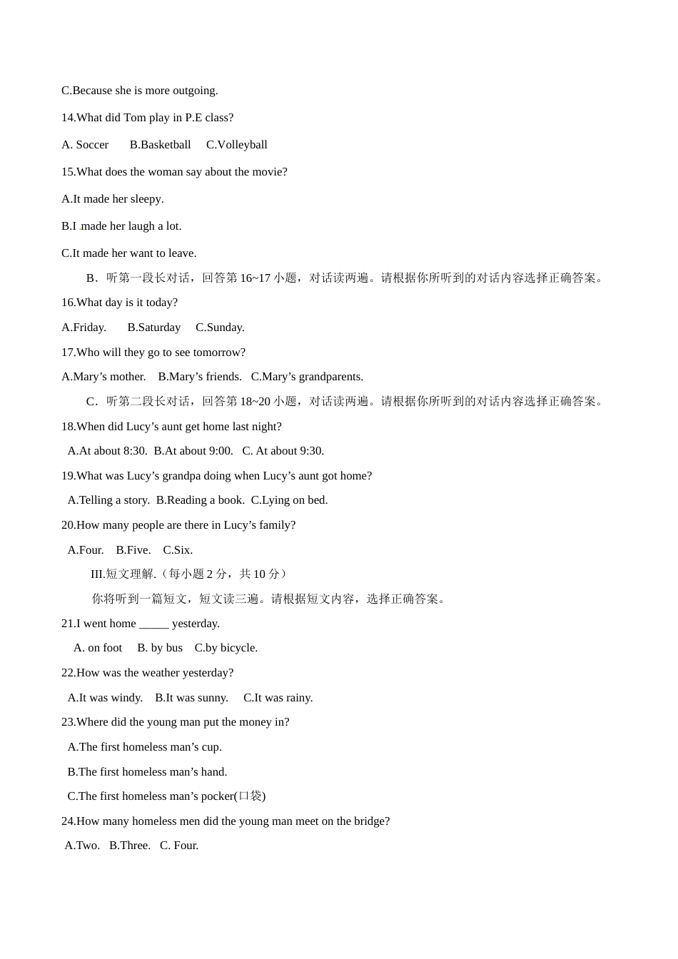 2015年中考真题精品解析 英语（广西河池卷）精编word版（解析版）.doc_第2页