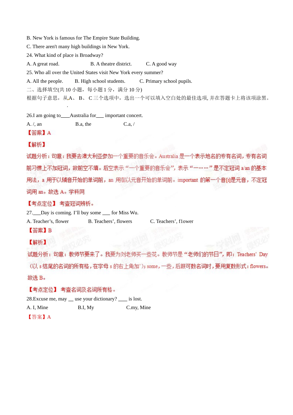 2015年中考真题精品解析 英语（广东茂名卷）精编word版（解析版）.doc_第3页