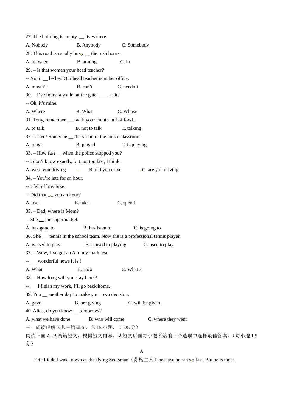 2015年威海中考英语试题及答案.doc_第3页