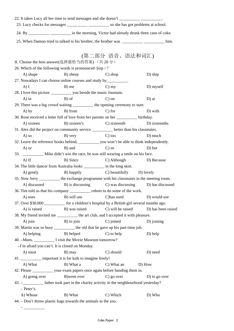 2015年上海市中考英语试卷及答案.doc_第2页