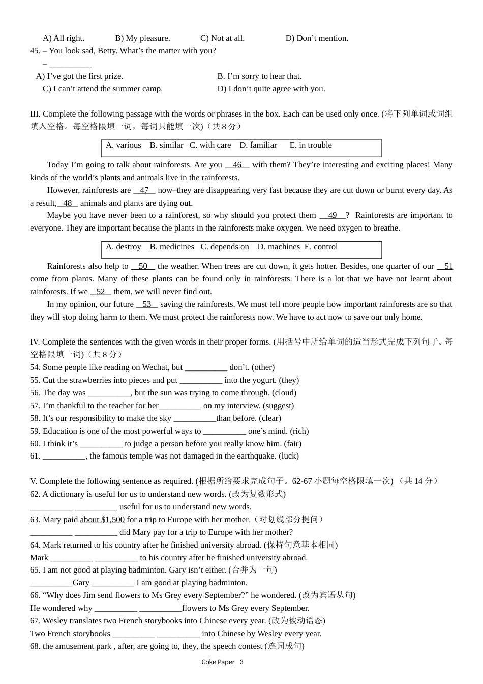 2015年上海市中考英语试卷及答案.doc_第3页