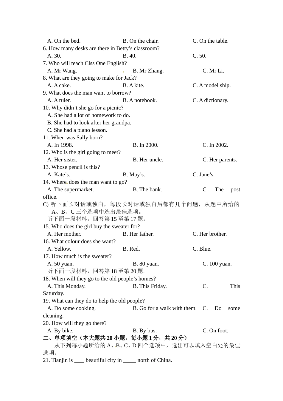 2016年天津市中考英语试题及答案.doc_第3页