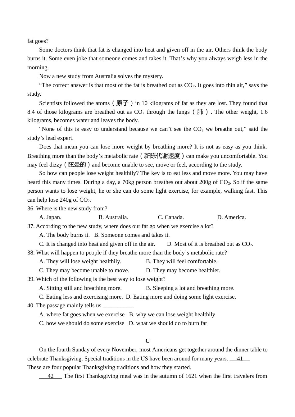 2016年临沂市中考英语试题含答案.doc_第3页