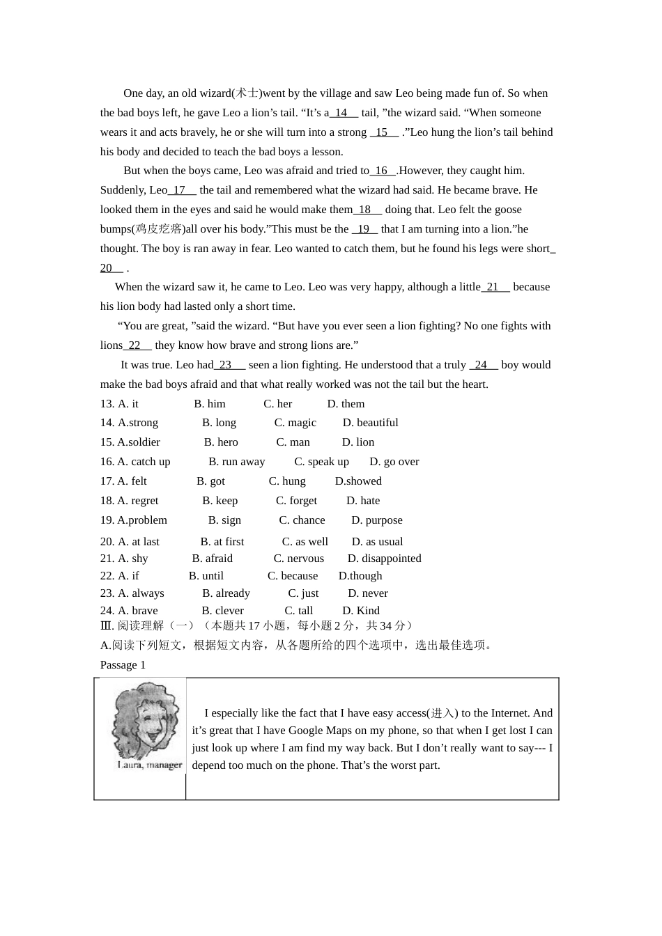2016年辽宁省大连市中考英语试题及答案.doc_第2页