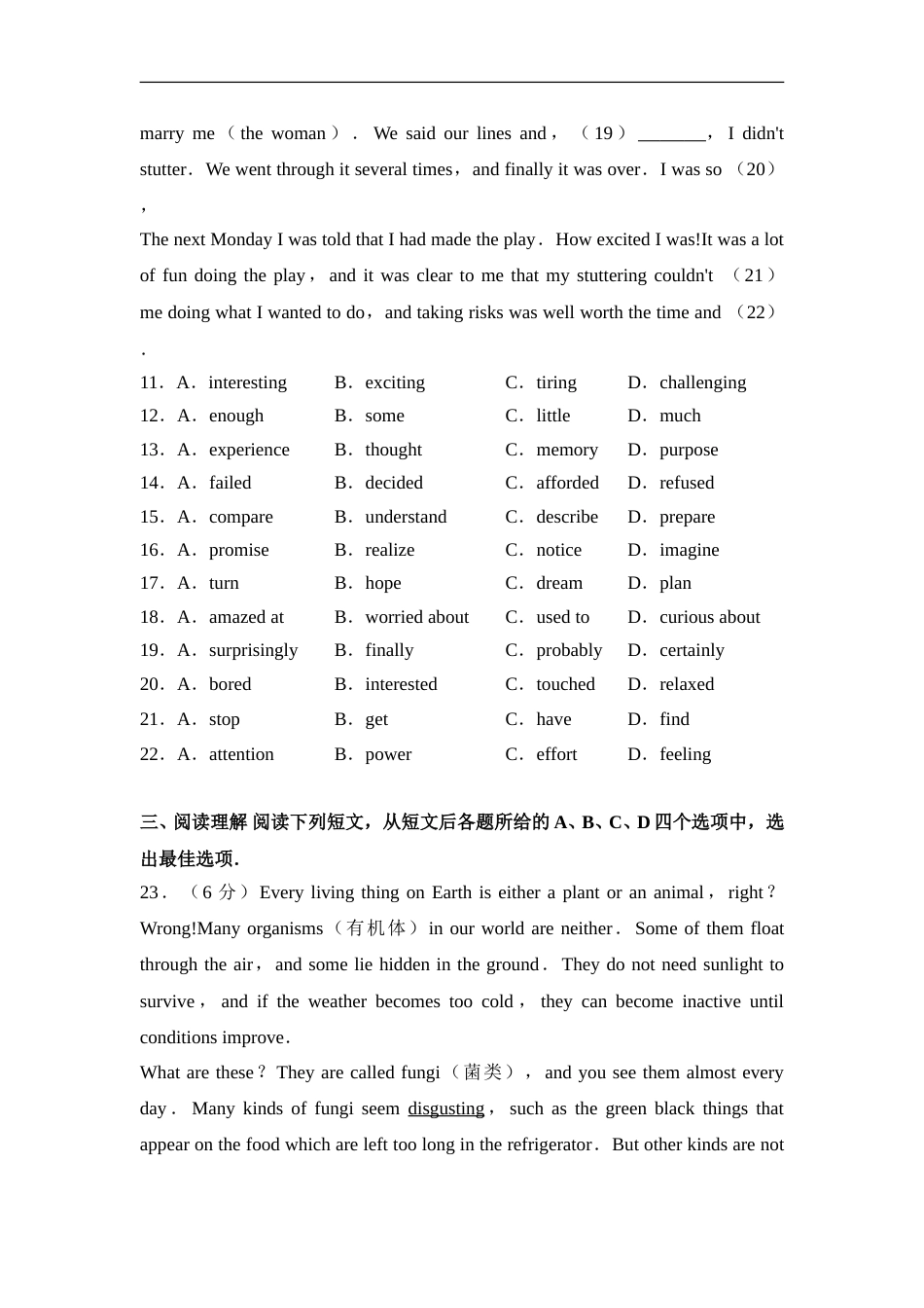 2016年江苏省常州市中考英语试题及答案.doc_第3页
