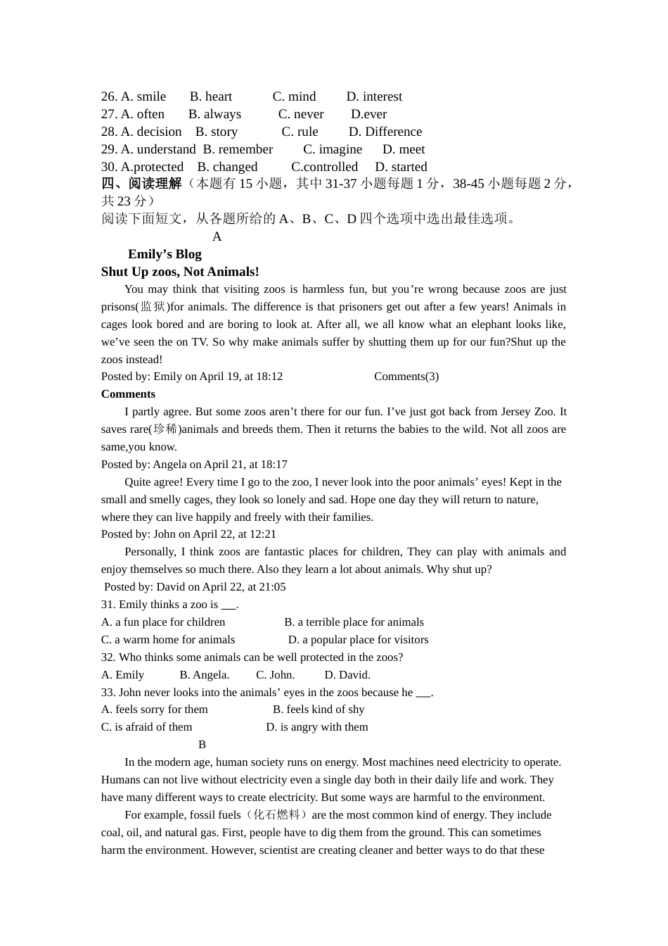 2016年湖州中考英语试题及答案.doc_第3页