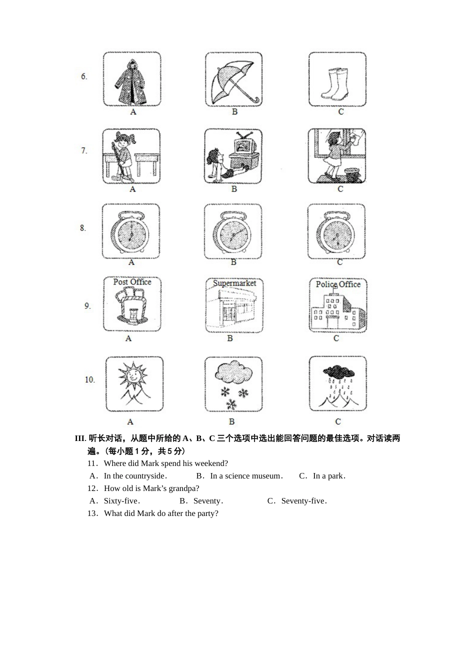 2016年湖北省黄石市中考英语试题及解析.doc_第2页