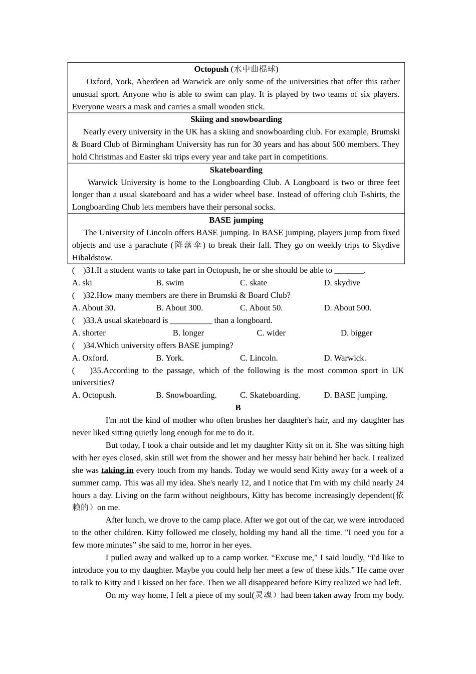 2017年江苏省泰州市中考英语试卷及答案.doc_第3页
