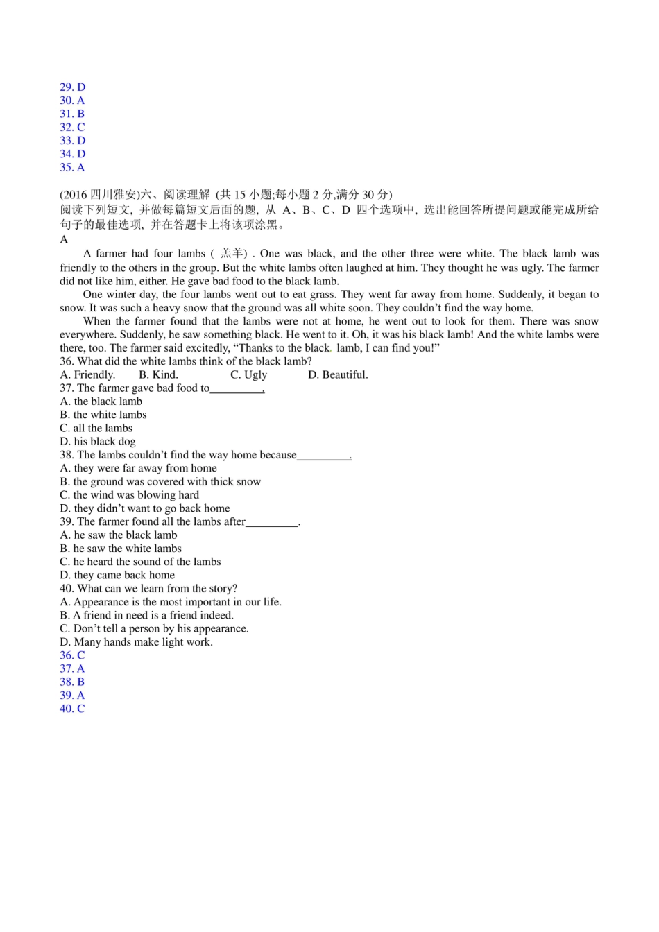 2016四川雅安中考英语试题解析.pdf_第3页