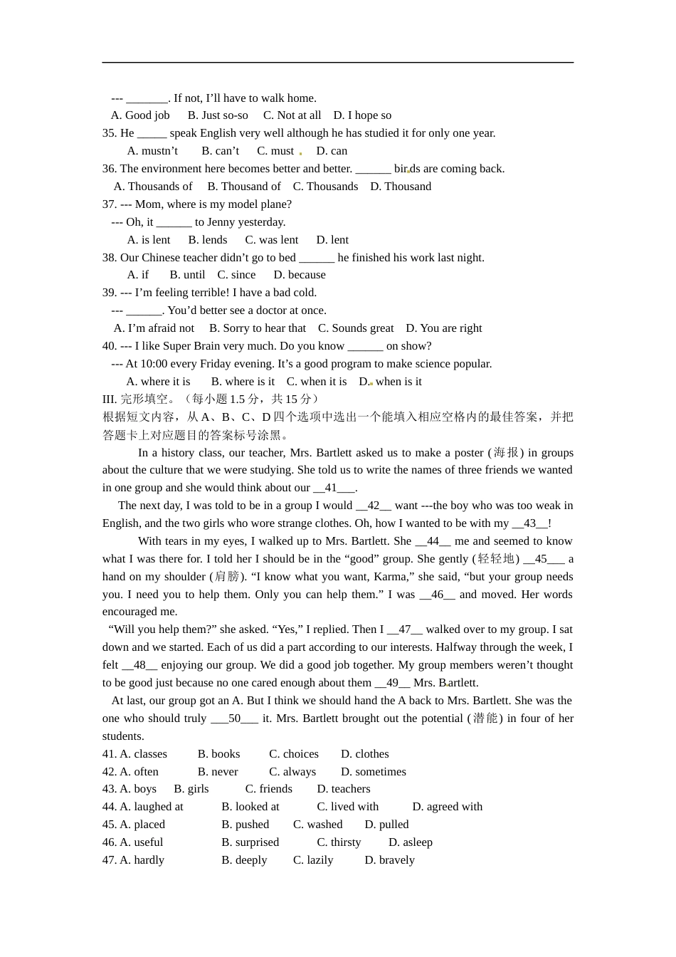 2016年重庆市中考英语B试题及答案(word版).docx_第3页