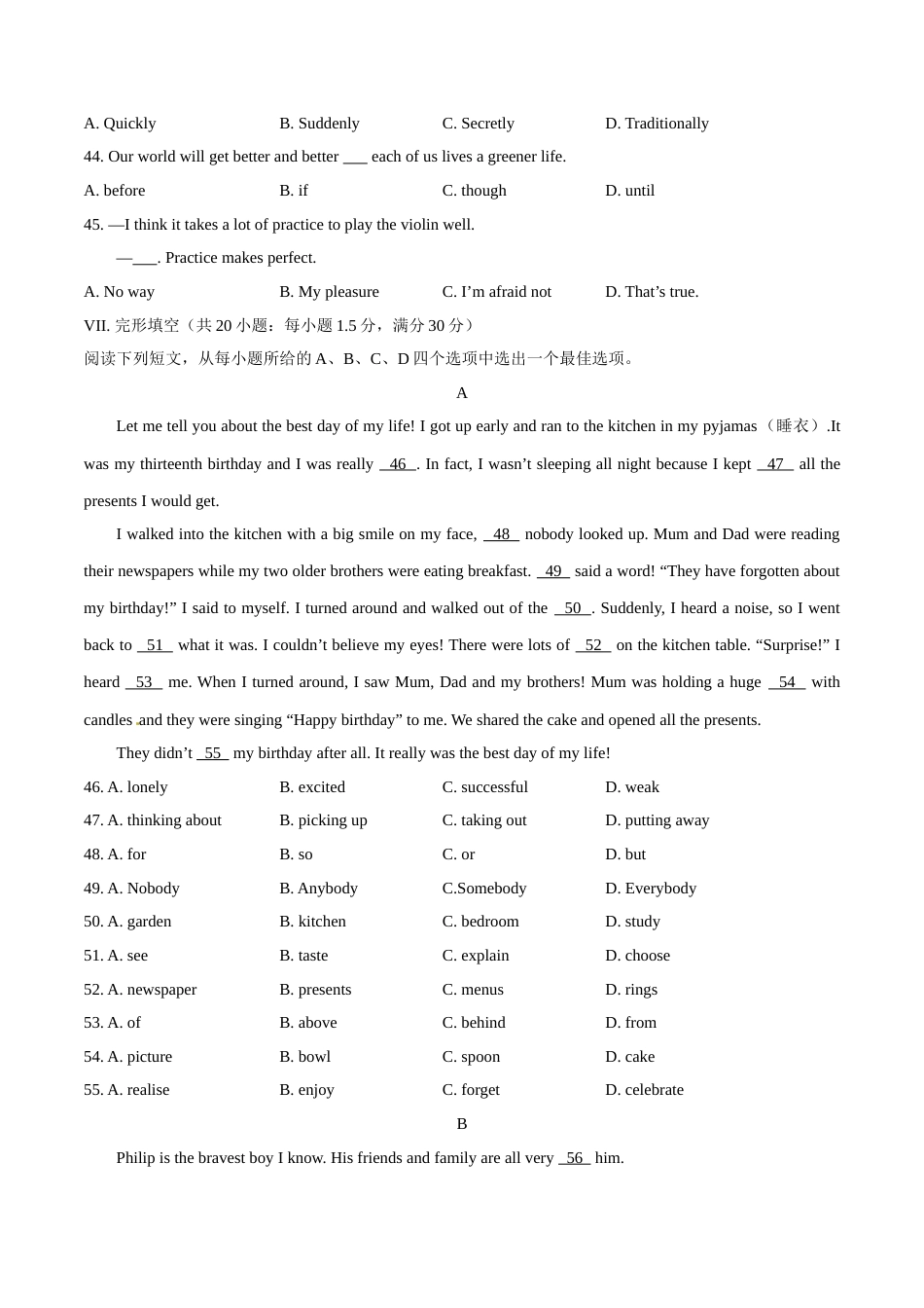 2016年中考真题精品解析 英语（安徽卷）精编word版（原卷版）.doc_第2页