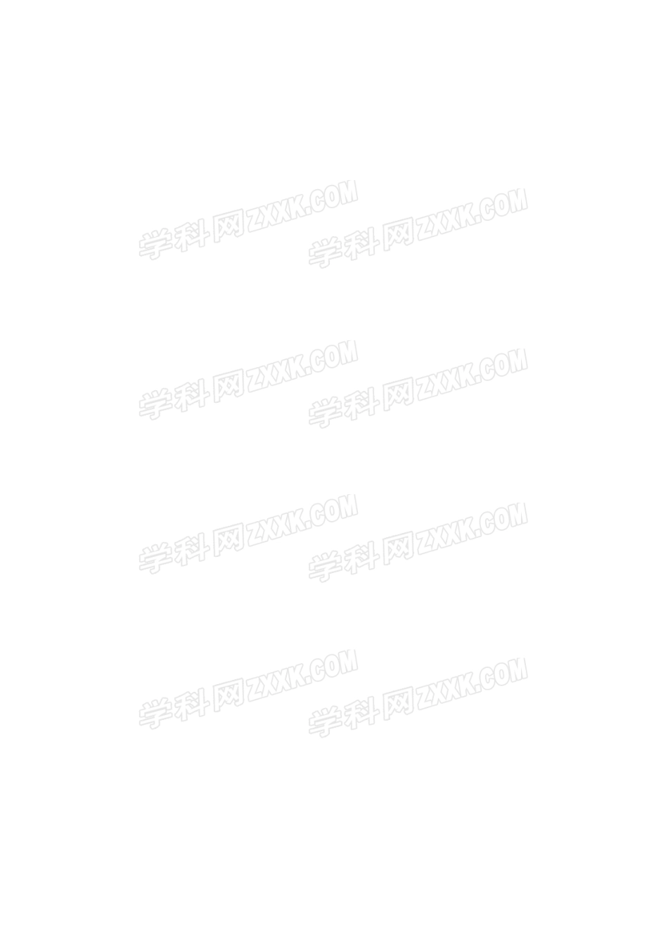 2016年枣庄思想品德中考试卷及答案.doc_第2页